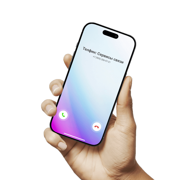AI секретарь Изображение 1