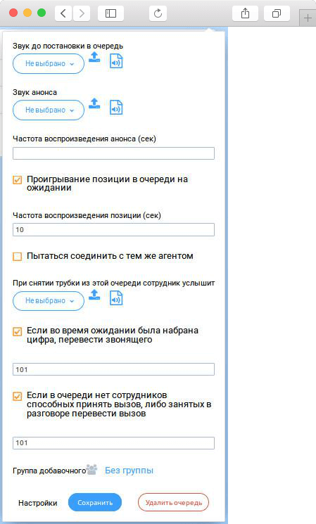 ваша полиция в очереди что значит звонок. Смотреть фото ваша полиция в очереди что значит звонок. Смотреть картинку ваша полиция в очереди что значит звонок. Картинка про ваша полиция в очереди что значит звонок. Фото ваша полиция в очереди что значит звонок