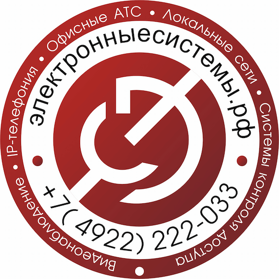 Логотип компании Электронные Системы